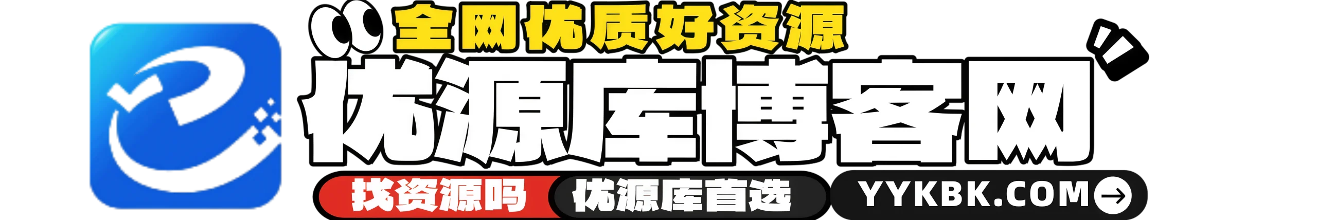 网站LOGO