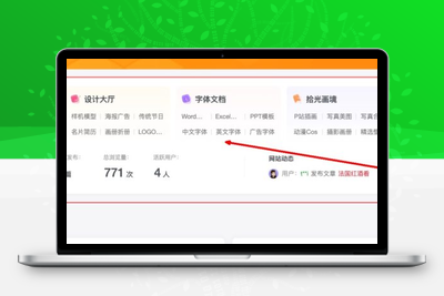 WordPress子比主题导航栏插件_自带高质量SVG图标库-饺子博客