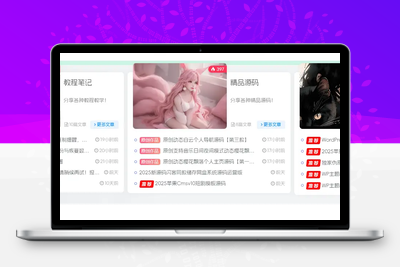 wordpress 子比主题美化 – 专题 & 分类聚合卡片上移教程-饺子博客