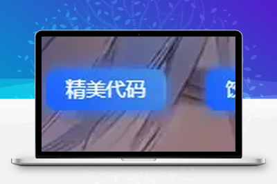 子比主题导航栏按钮美化教程，提升站点视觉质感-饺子博客