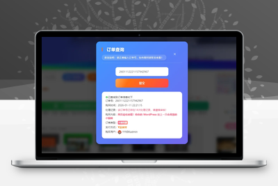 打造精美详情 + 评论 TAB，新增高颜值订单查询与会员开通功能-饺子博客