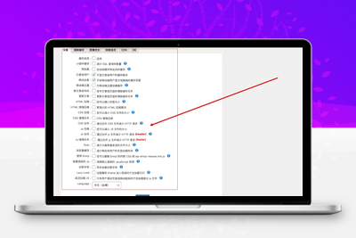Fastest Cache Pro WordPress插件 –1.7.2破解版-饺子博客