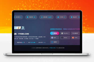 打造高级感十足的 WordPress 页脚：子比主题自定义美-饺子博客