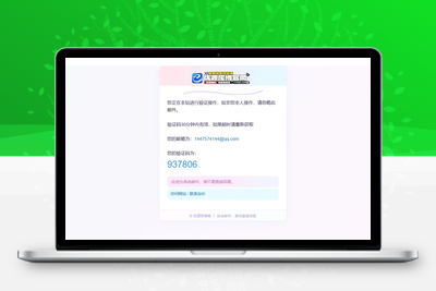 子比主题邮件通知美化：告别默认简陋样式-饺子博客
