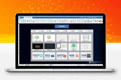 轻量 CAD 绘图工具 —— 简洁好用的 CAD 迷你制图软件-优源库博客