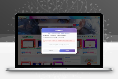 📢 优源库弹窗公告：精准传递重要信息，守护每一位用户的使用安全-饺子博客