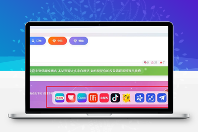 Zibll 主题底部 Dock 栏插件 带可视化后台-支持自定义配置-饺子博客