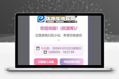 小白也能会！子比美化：二次元风格弹窗 + 时间日期功能一键搞定-饺子博客