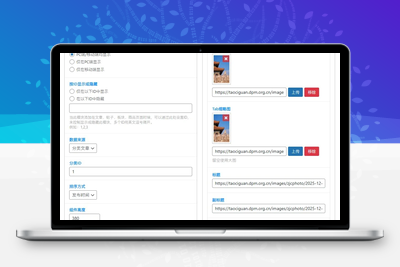 文章列表小工具 子比主题专用哦-饺子博客
