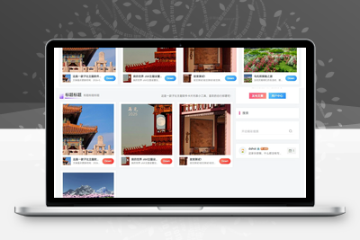 仿 Mac App Store 风格多功能自定义卡片小工具-饺子博客