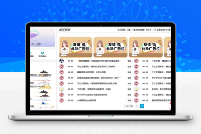 自适应广告滚动模块：自动循环、悬停交互与视觉优化的前端实现-饺子博客