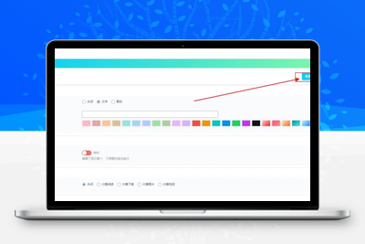 WordPress 文章 ID 精准管控方案，告别跳号与杂乱-饺子博客