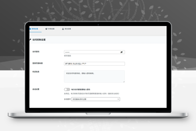 WordPress 高级前端访问控制插件｜权限安全管控-饺子博客