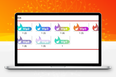 精品等级图标・LV1 到 LV9 全套等级图标整理-饺子博客