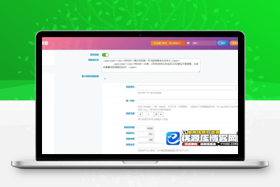 提升用户活跃度，子比主题专用签到功能插件-饺子博客